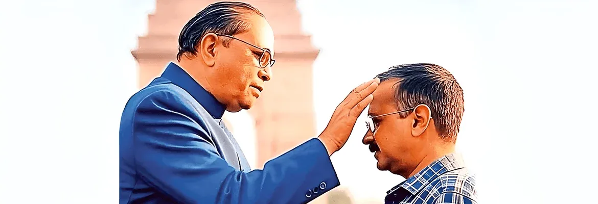Ambedkar and kejriwal ai.webp