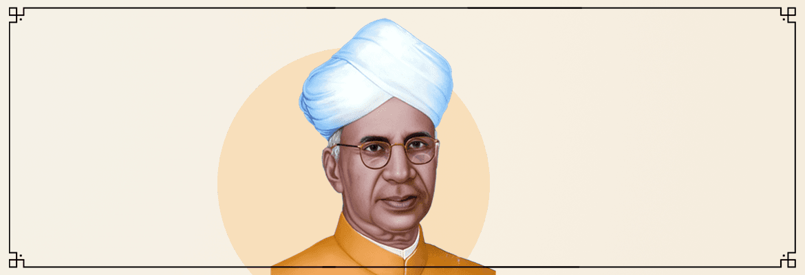 Dr. Sarvepalli Radhakrishnan - The second President of India
