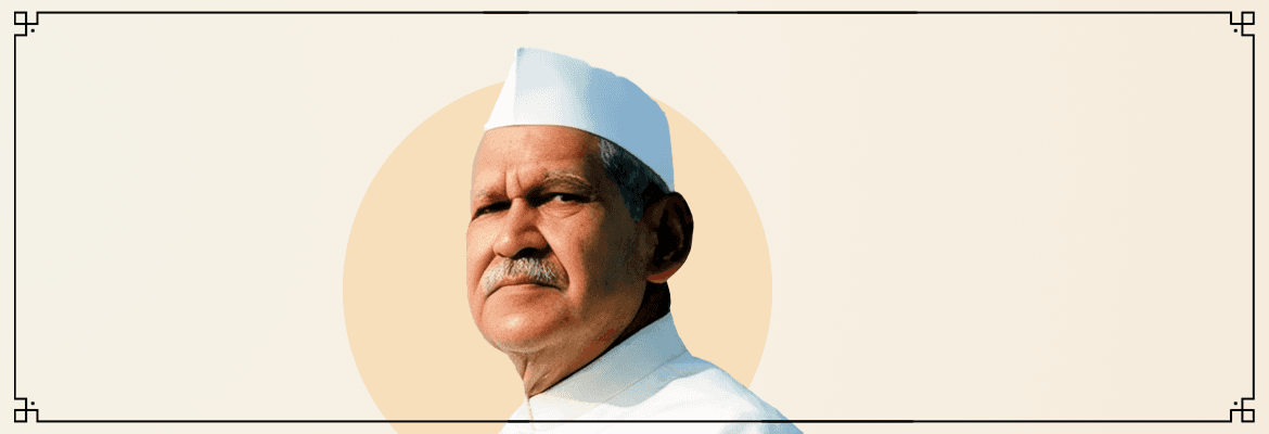 Dr. Shankar Dayal Sharma - The 9th President of India