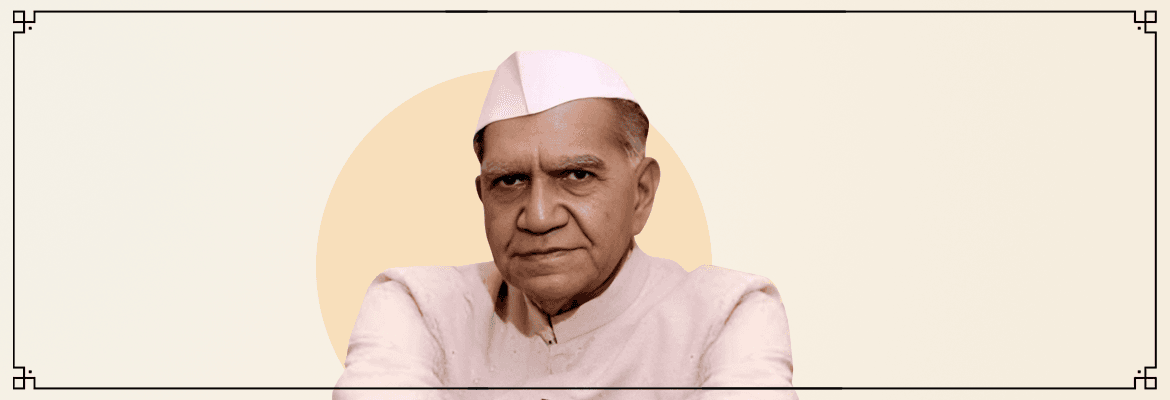 Fakhruddin Ali Ahmed - The 5th President of India