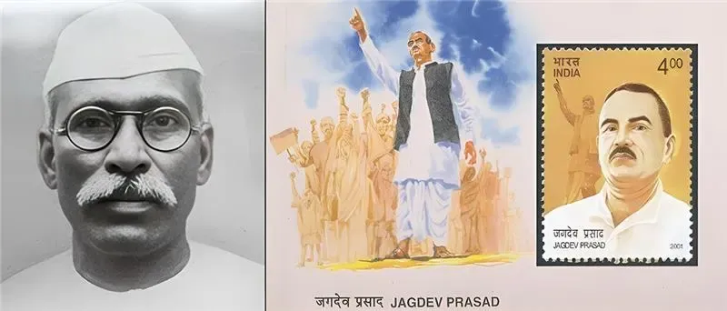Jaglal Choudhary and Babu Jagdev Prasad.webp